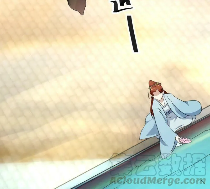 第161话 秀女觐见 第41页