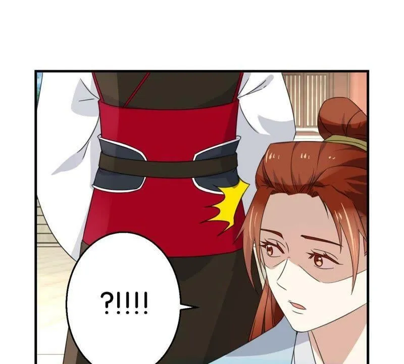 第161话 秀女觐见 第44页