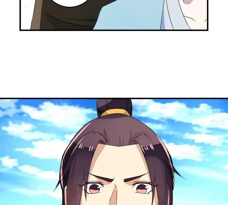 第161话 秀女觐见 第45页