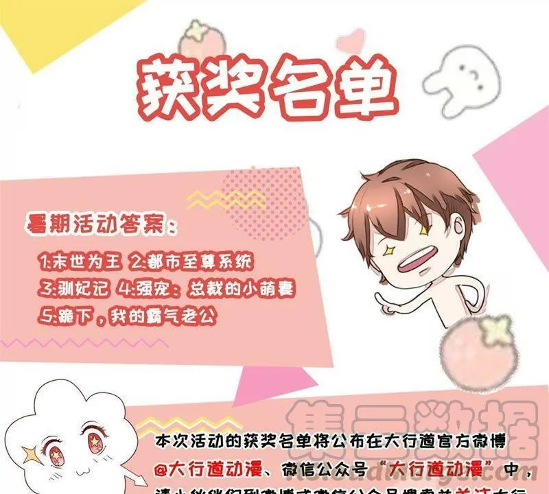 获奖通知 第1页