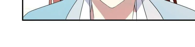 第162话 荷塘相遇 第42页