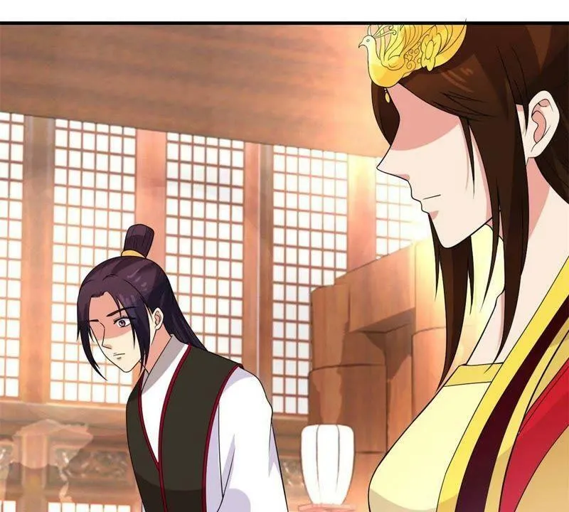 第163话 赐封夫人 第4页