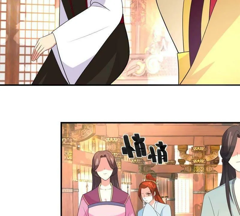 第163话 赐封夫人 第5页
