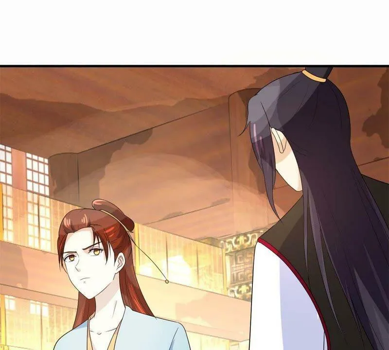 第163话 赐封夫人 第23页