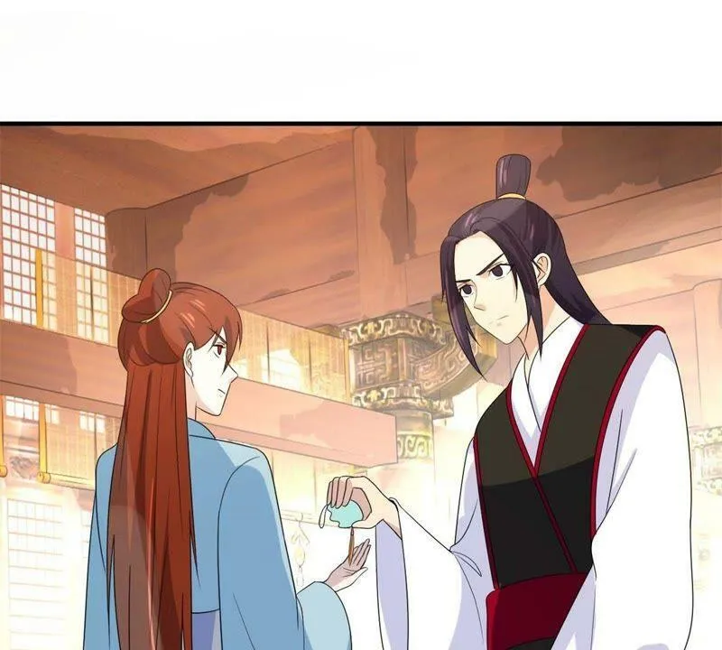 第163话 赐封夫人 第26页
