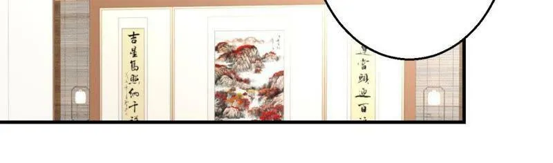 第163话 赐封夫人 第33页