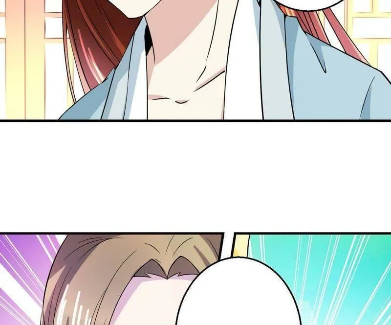 第164话 廷尉范云 第4页