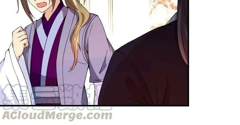 第164话 廷尉范云 第11页