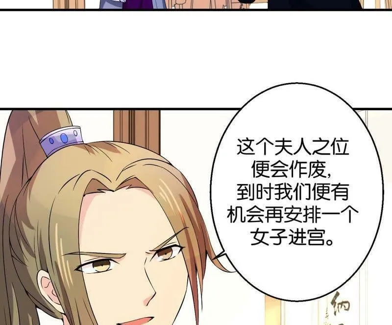 第164话 廷尉范云 第15页