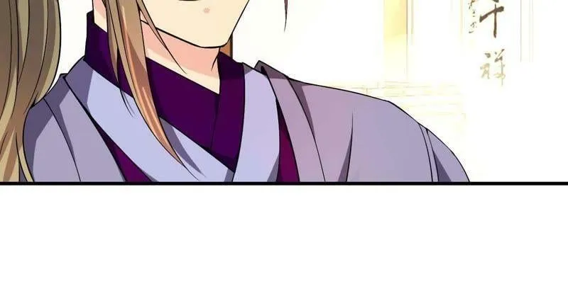 第164话 廷尉范云 第16页