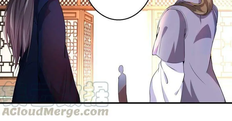 第164话 廷尉范云 第21页