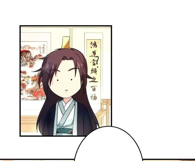 第164话 廷尉范云 第22页