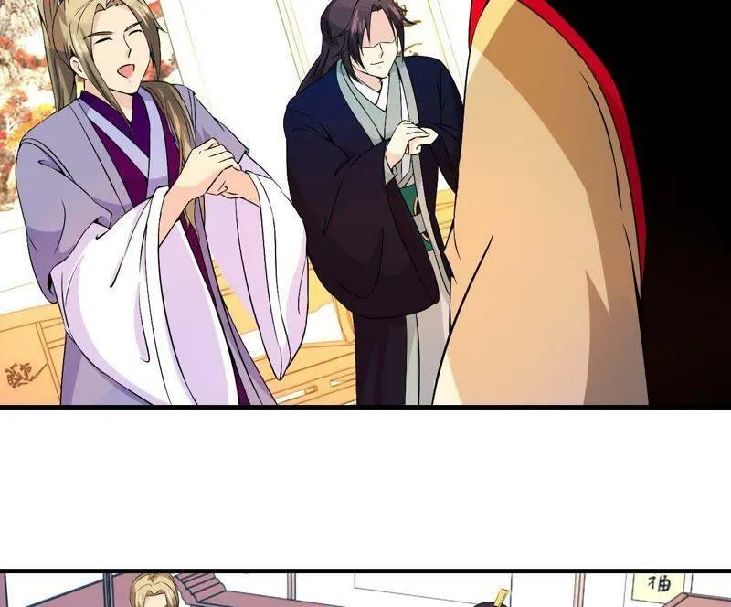 第164话 廷尉范云 第28页