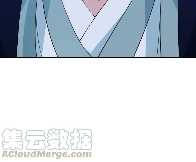 第165话 祸从天降 第51页