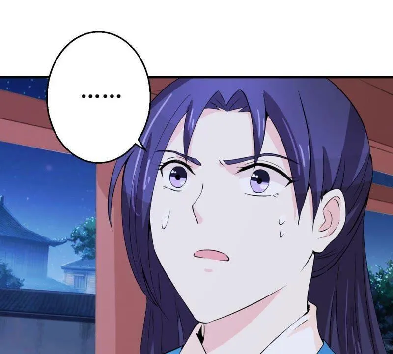 第166话 萧衍你个大骗子 第3页