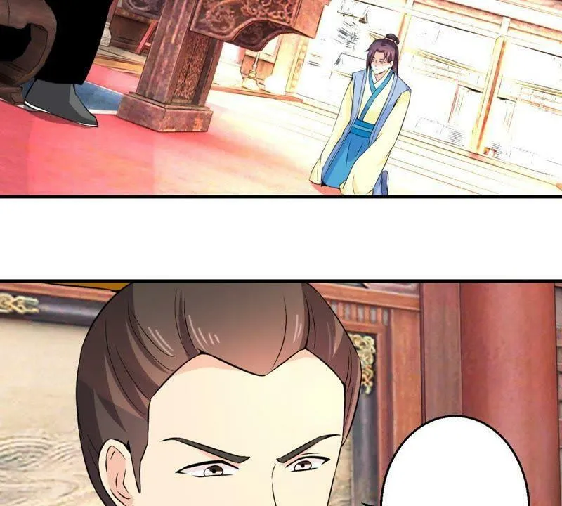 第166话 萧衍你个大骗子 第24页