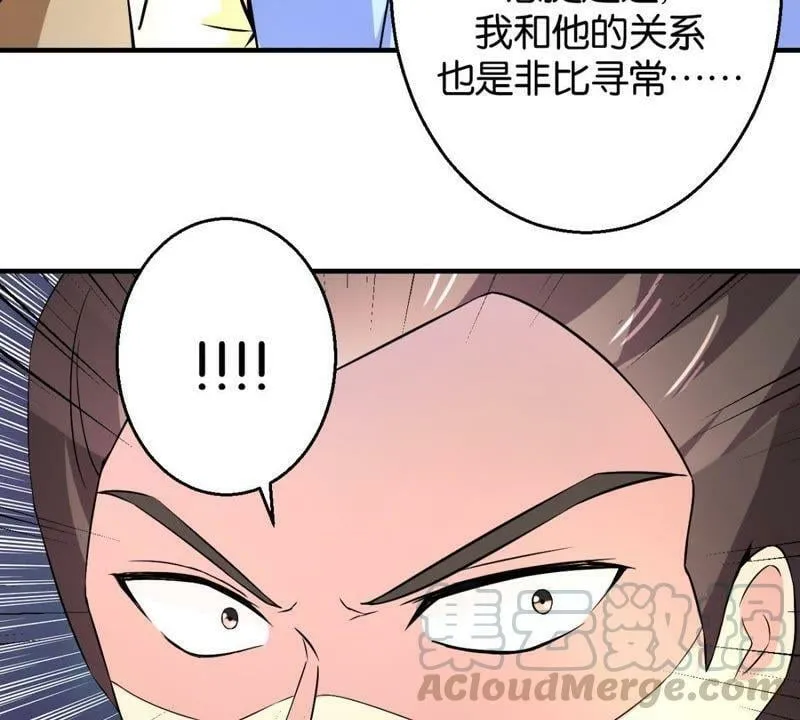 第166话 萧衍你个大骗子 第31页