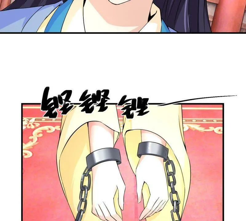 第166话 萧衍你个大骗子 第36页