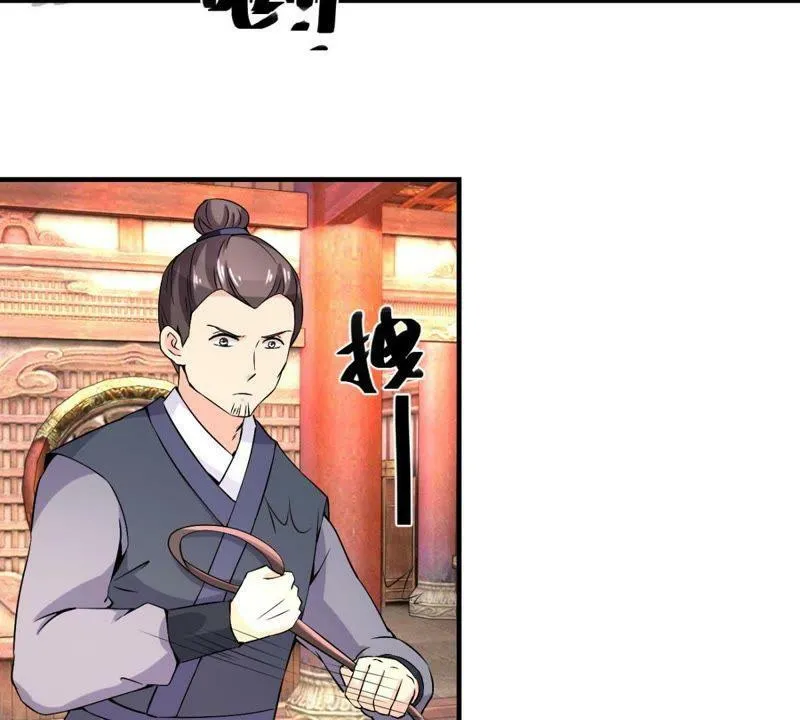 第166话 萧衍你个大骗子 第40页
