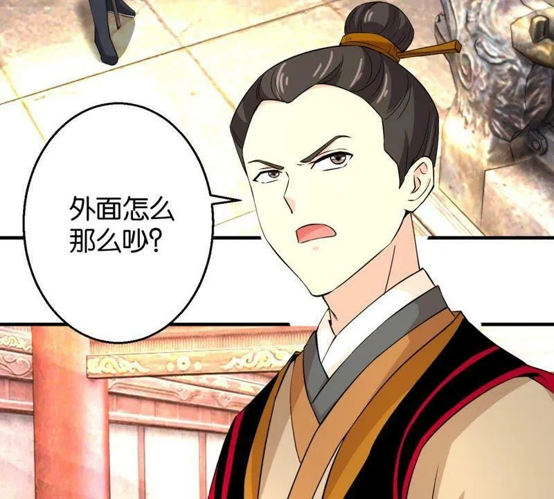 第166话 萧衍你个大骗子 第46页
