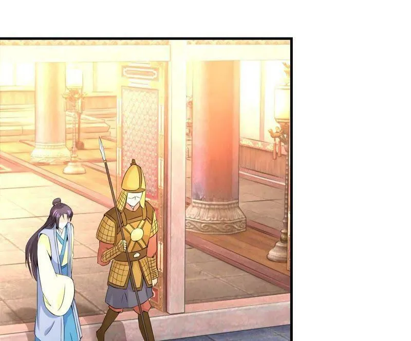 第167话 救星来了 第33页