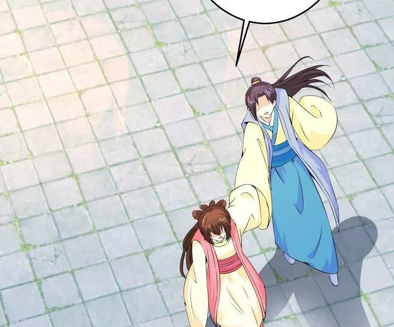 第167话 救星来了 第44页
