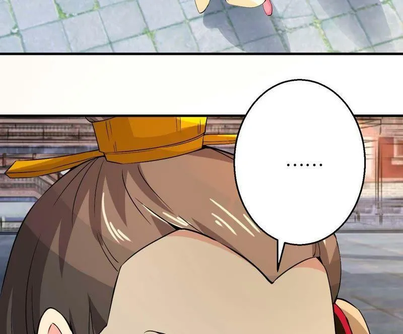 第167话 救星来了 第45页