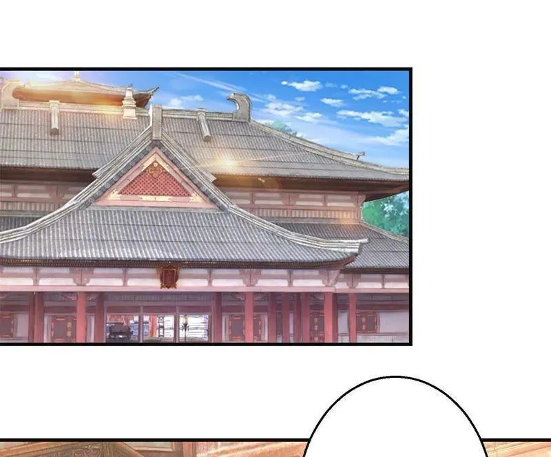 第168话 封你做驸马 第3页