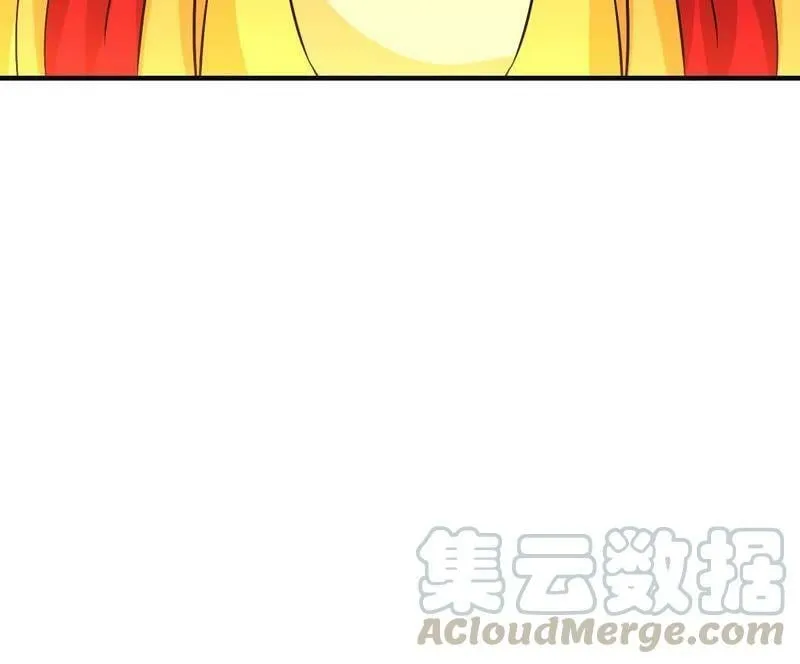 第168话 封你做驸马 第41页
