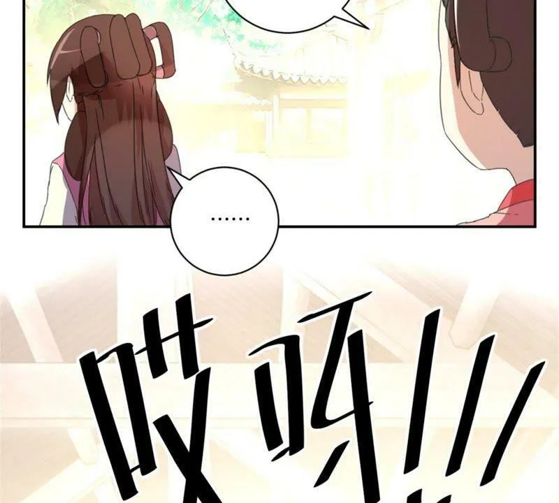 第151话 老花匠 第5页