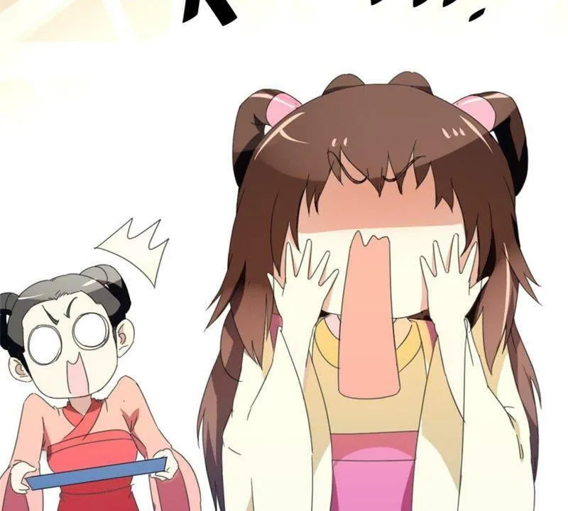 第151话 老花匠 第6页