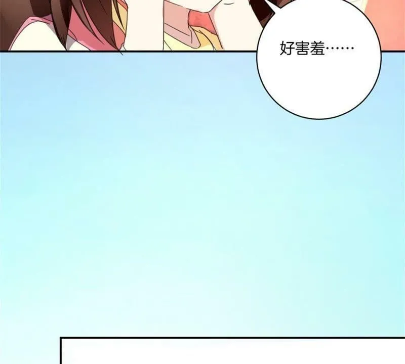 第151话 老花匠 第9页