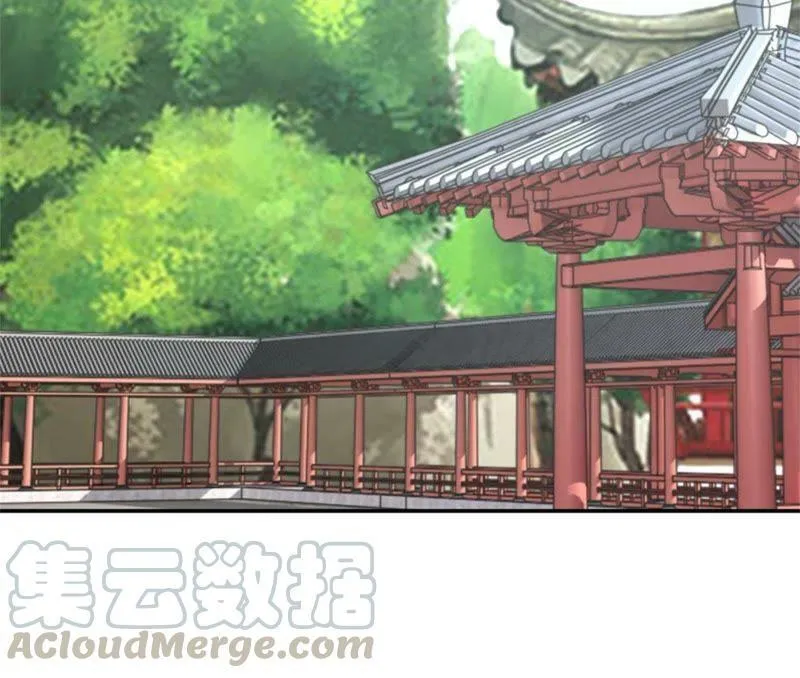第151话 老花匠 第11页