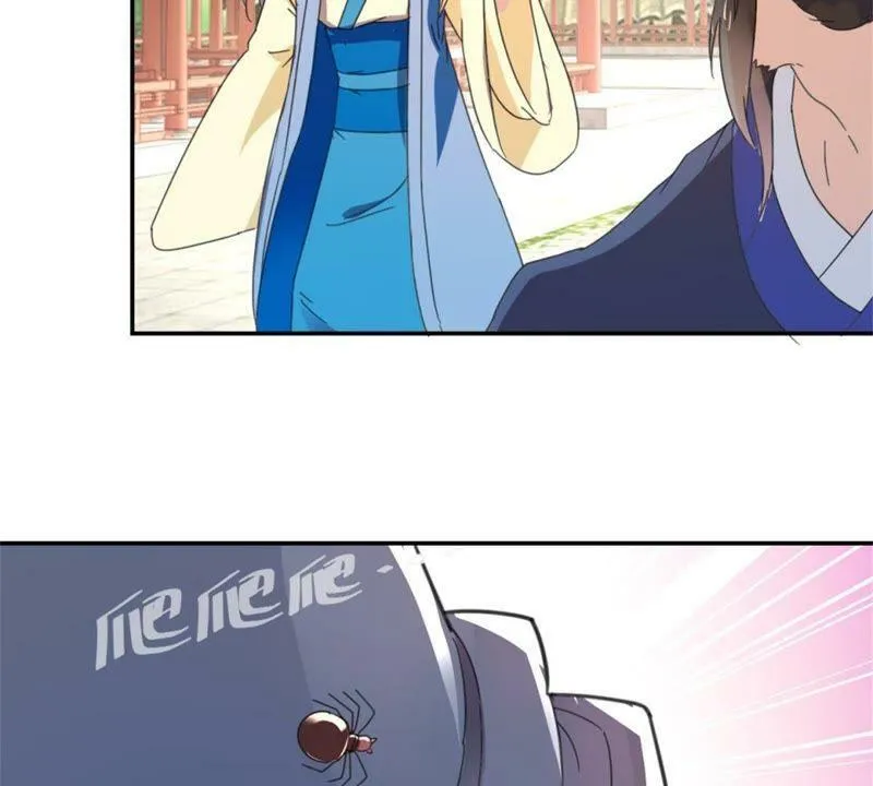 第151话 老花匠 第20页