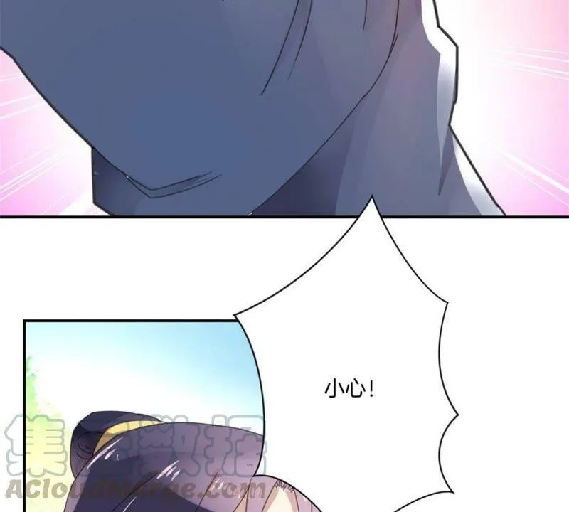 第151话 老花匠 第21页