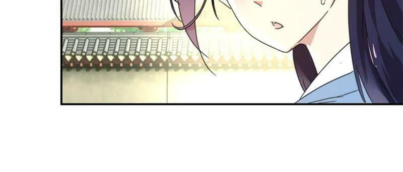 第151话 老花匠 第26页