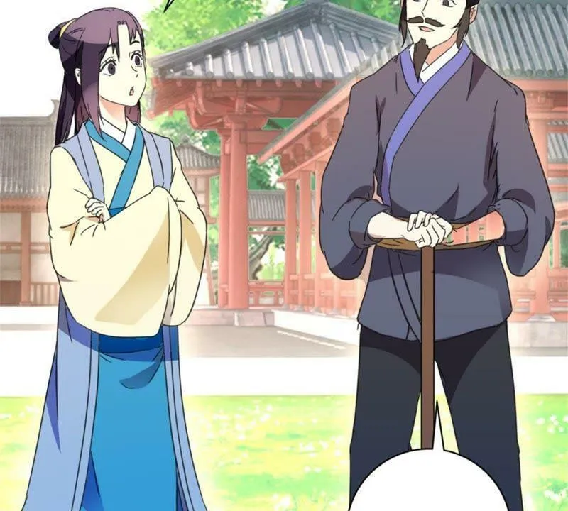 第151话 老花匠 第29页