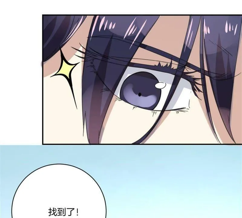 第151话 老花匠 第44页