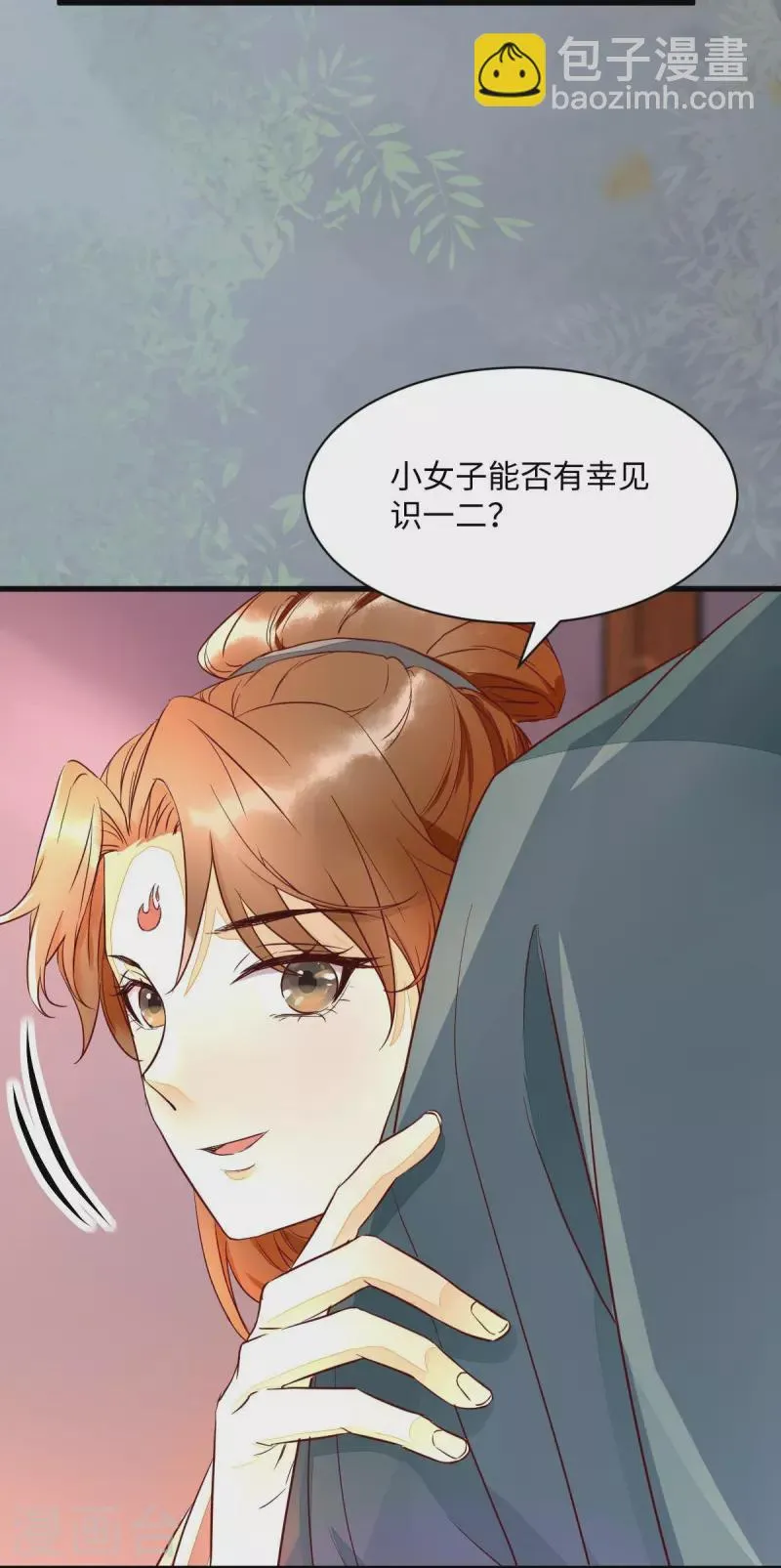 第114话 做个交易 第22页