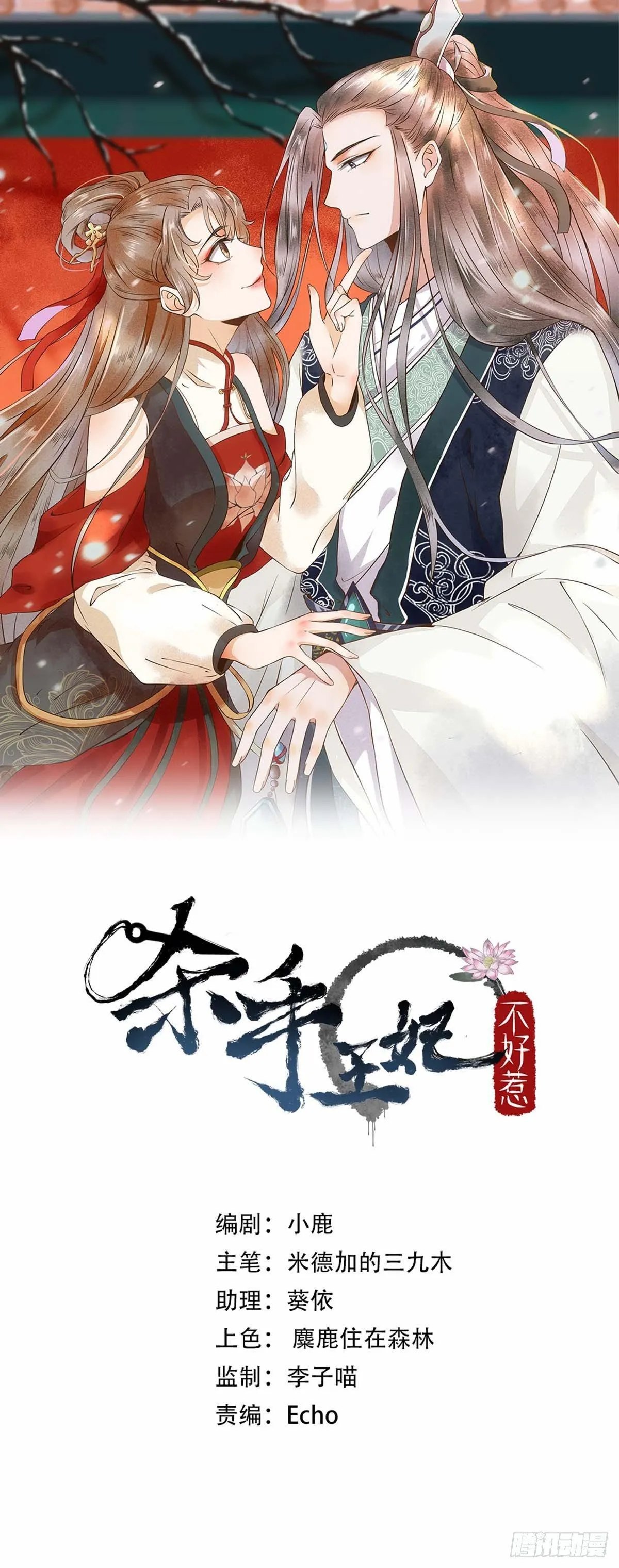 04-特殊癖好 第1页