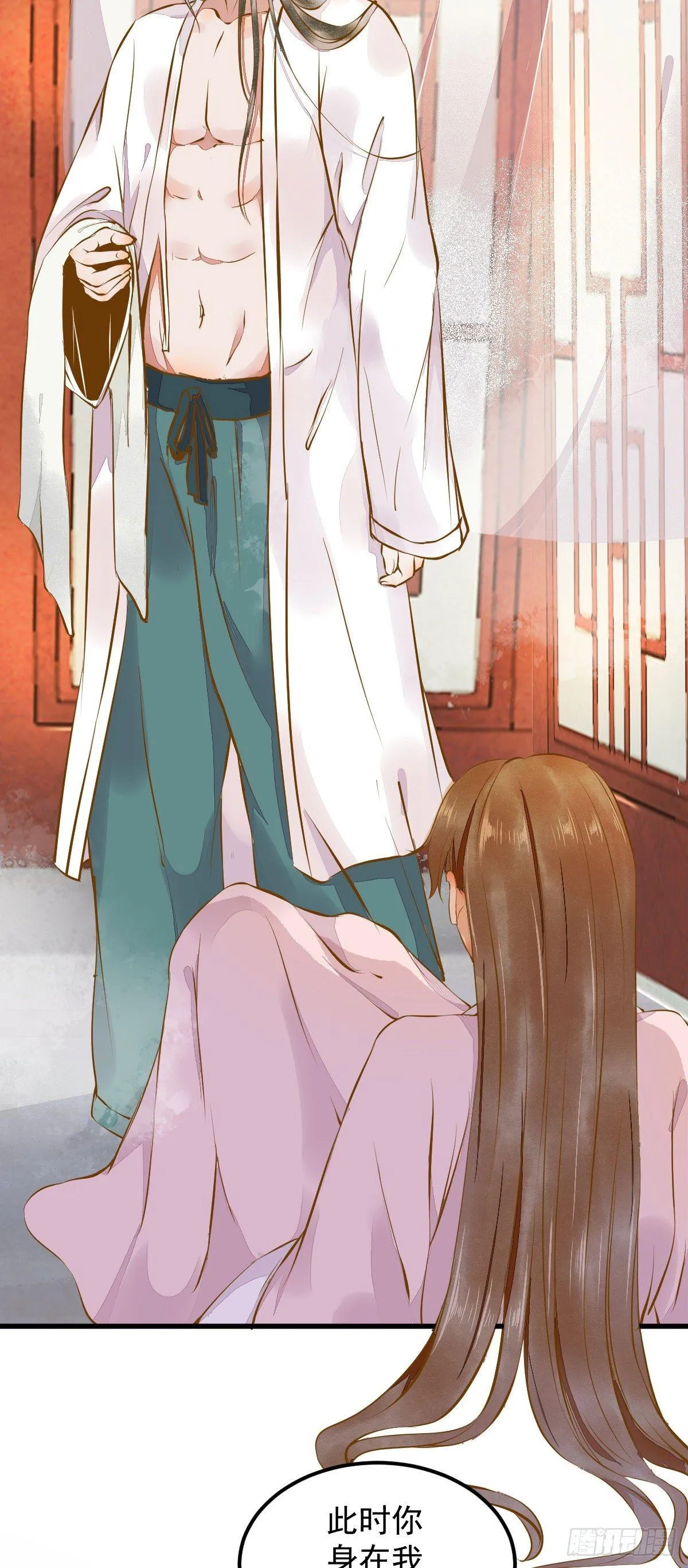 04-特殊癖好 第3页