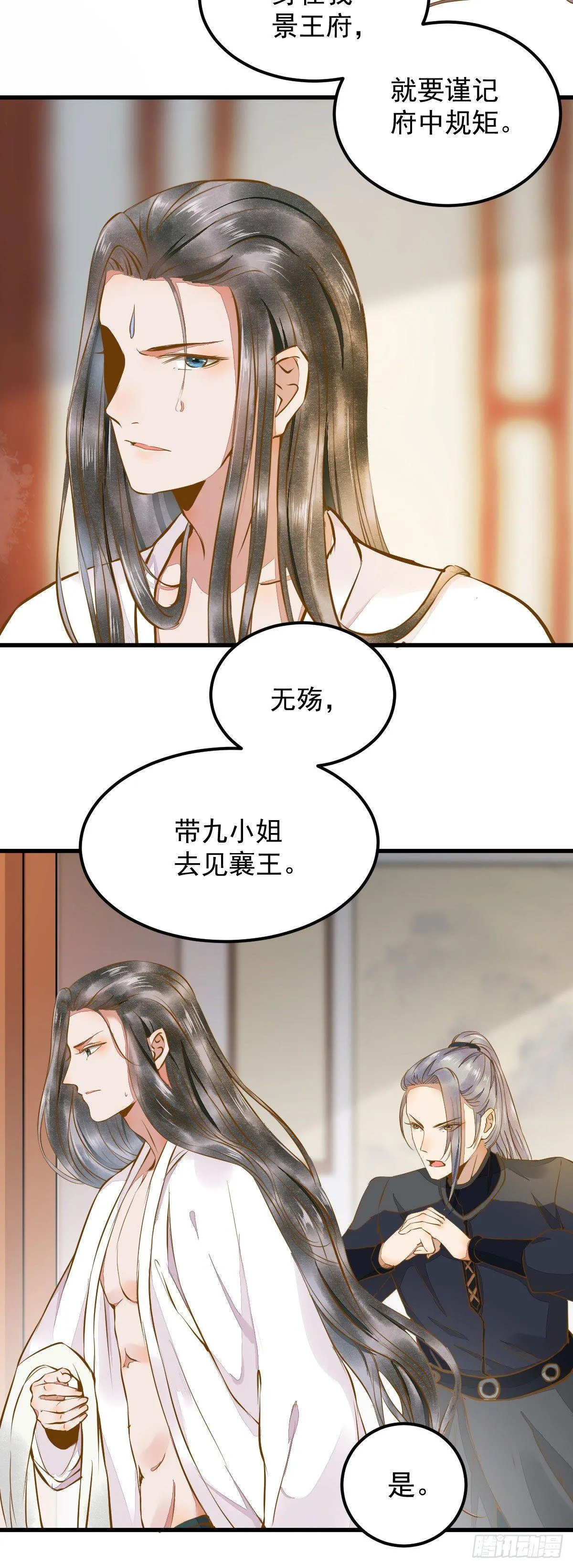 04-特殊癖好 第4页