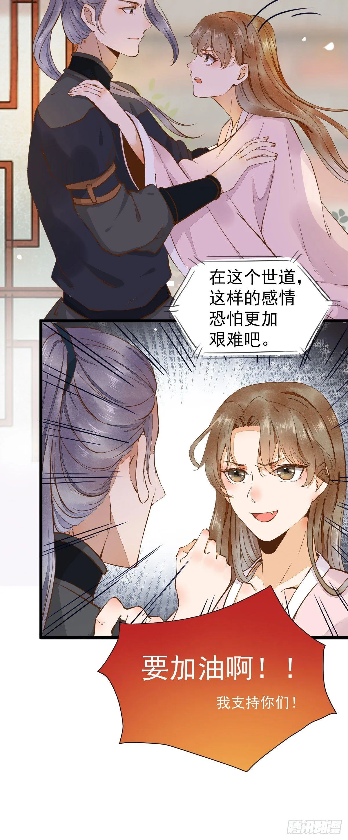 04-特殊癖好 第10页