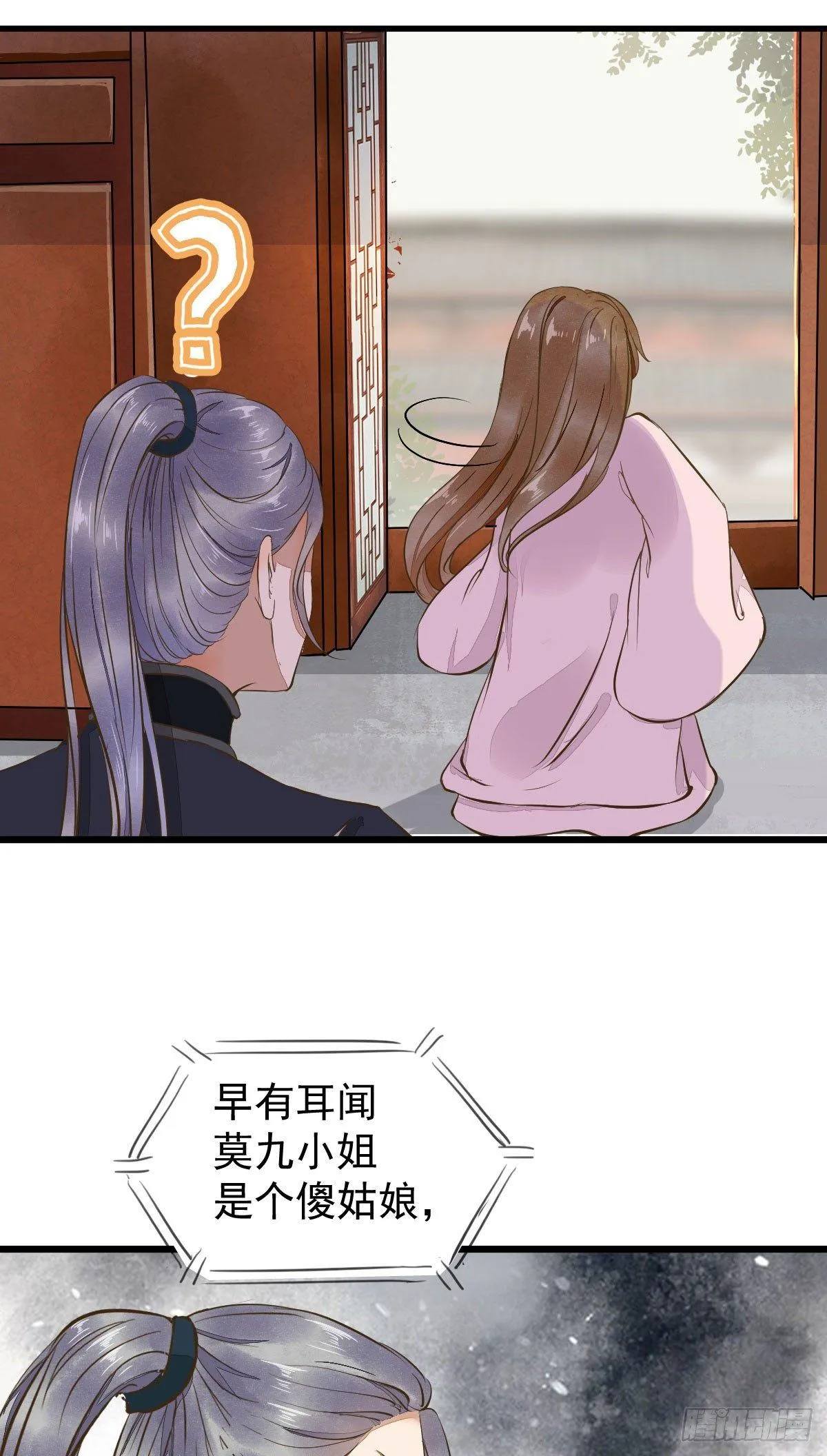 04-特殊癖好 第11页