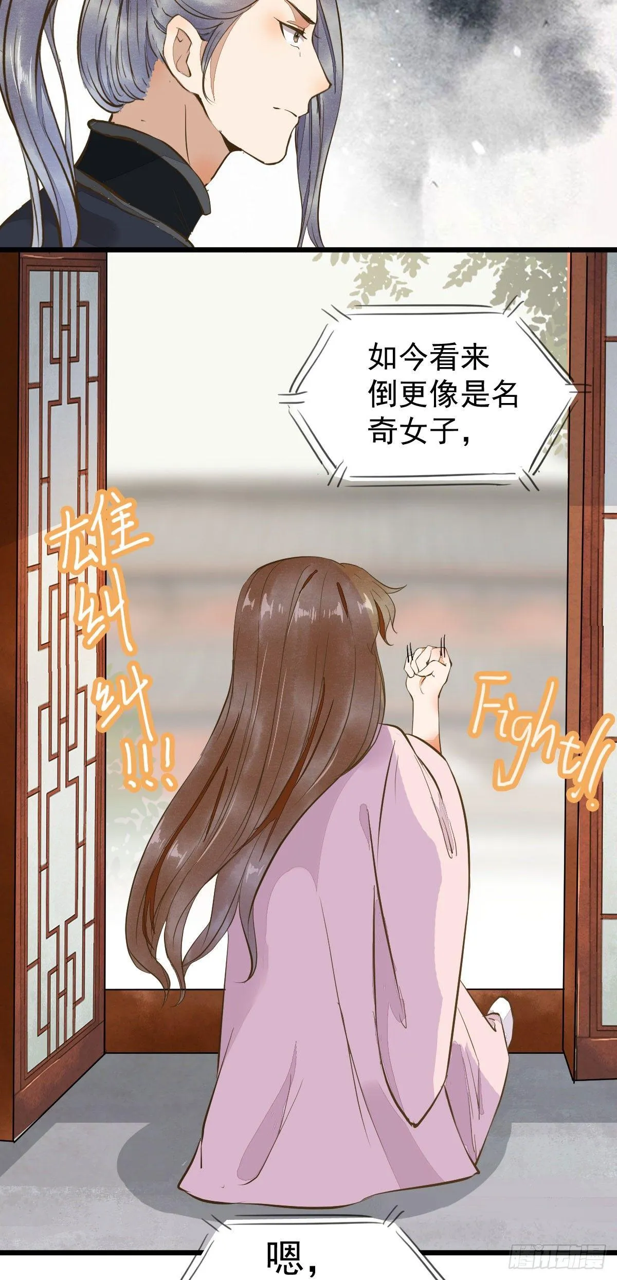 04-特殊癖好 第12页