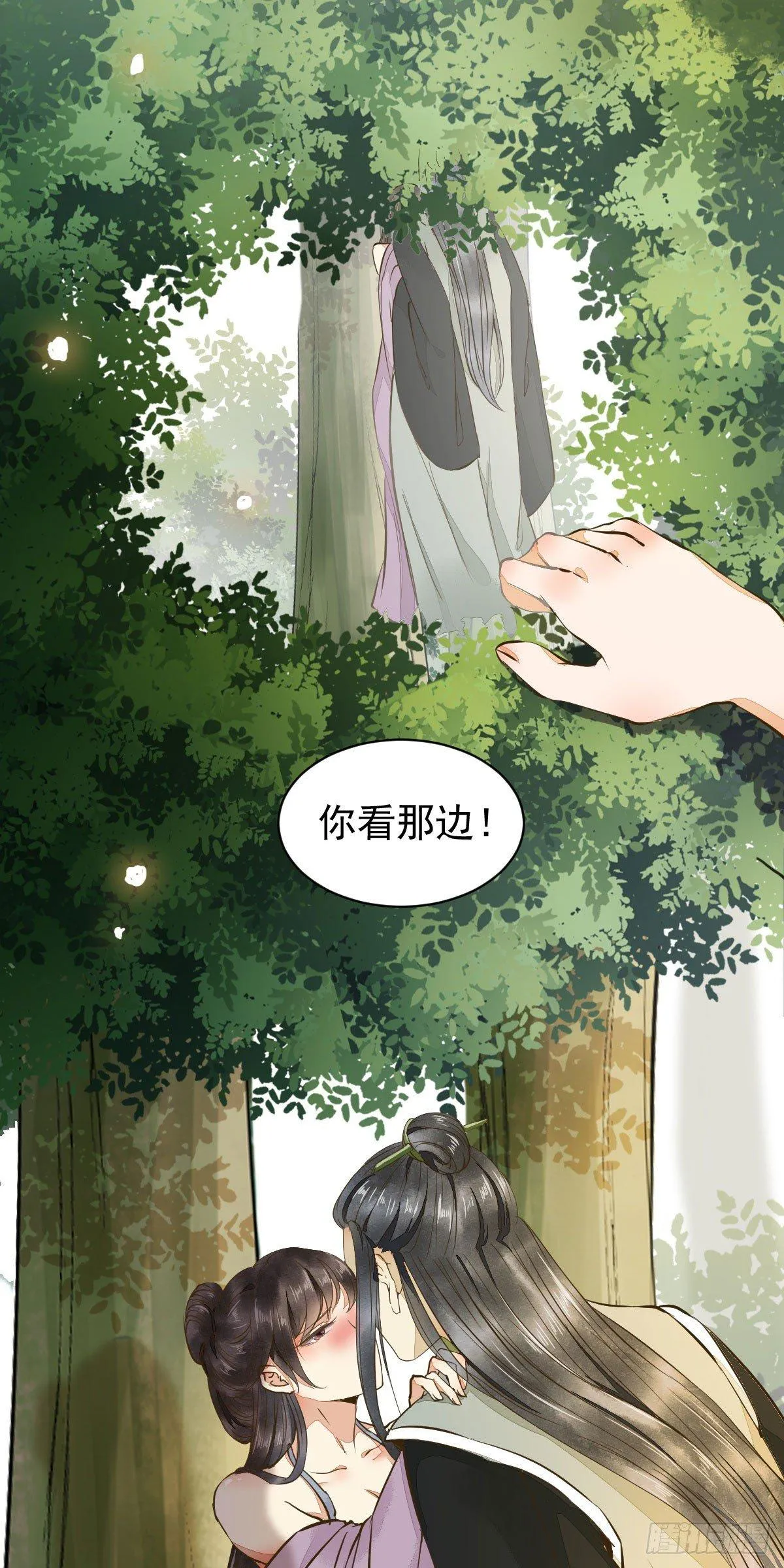 04-特殊癖好 第19页