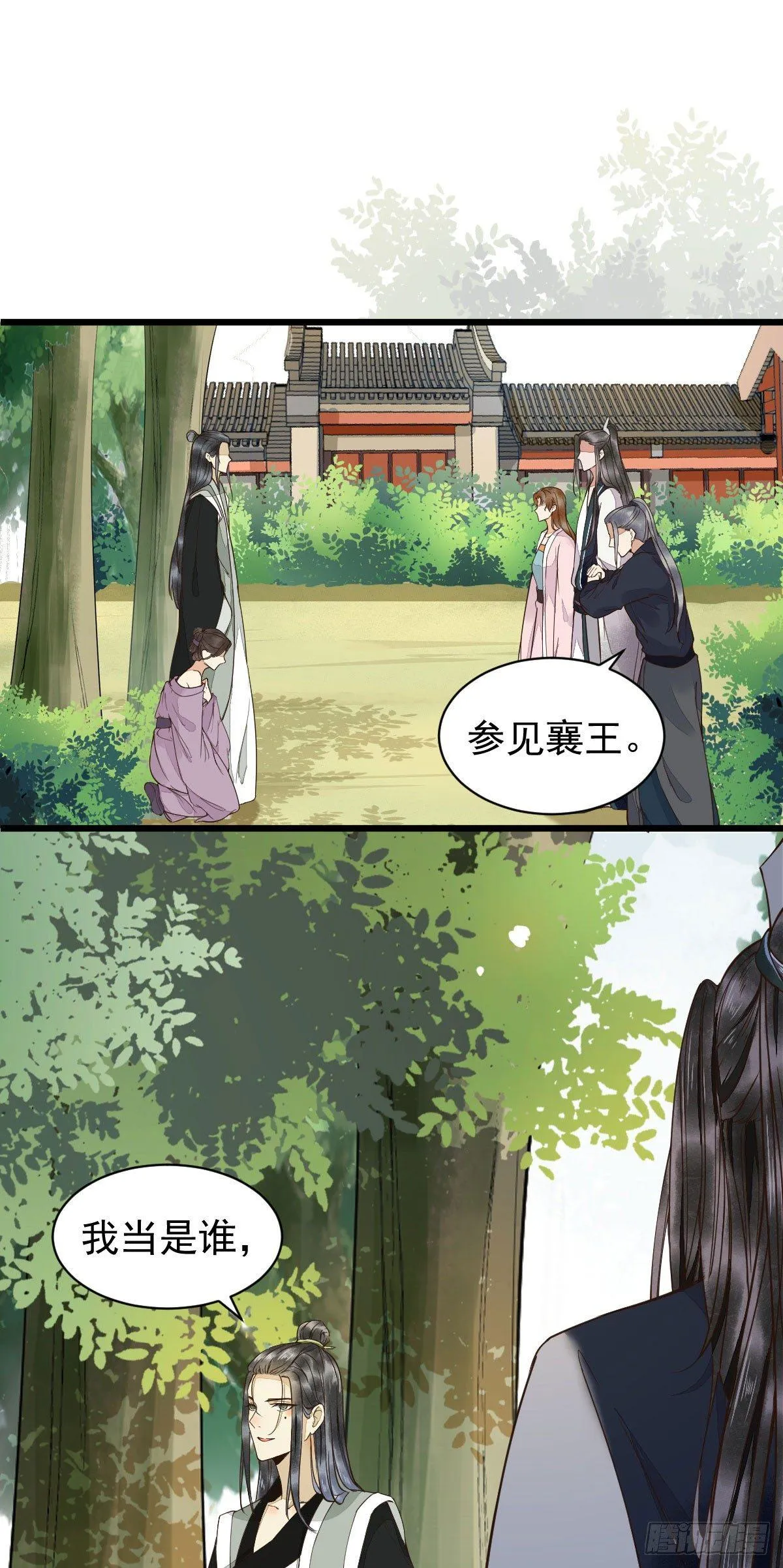 04-特殊癖好 第25页