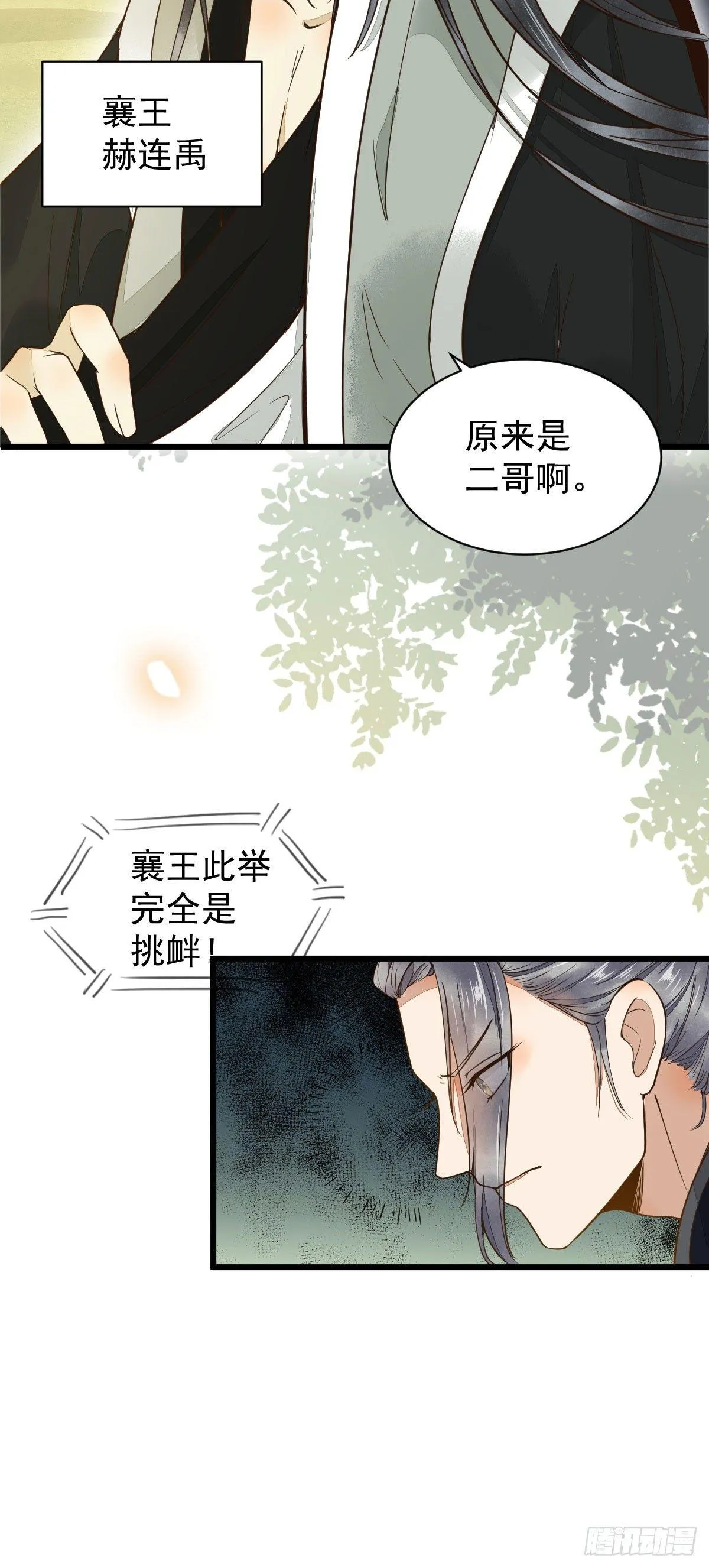 04-特殊癖好 第27页