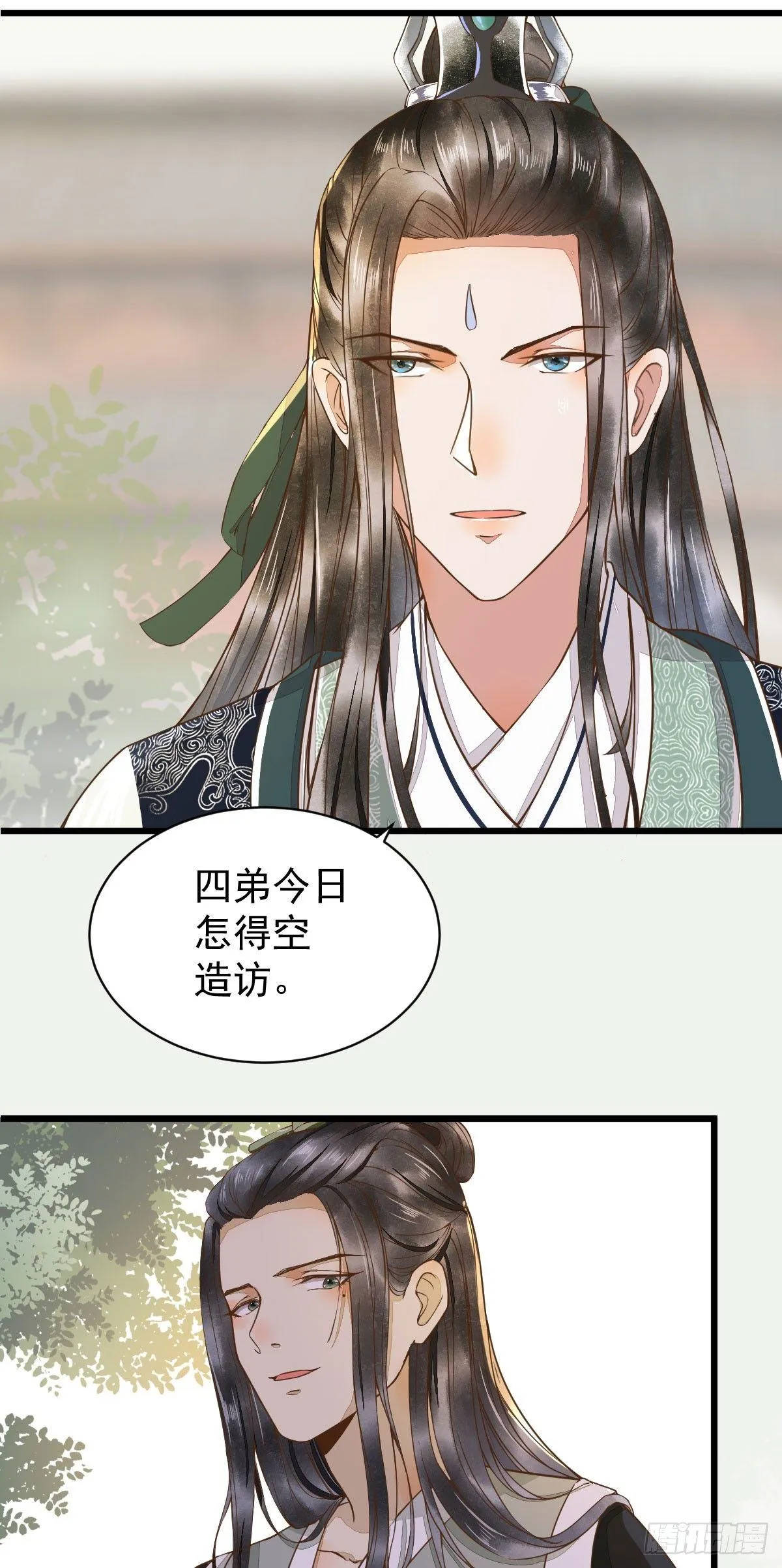 04-特殊癖好 第28页