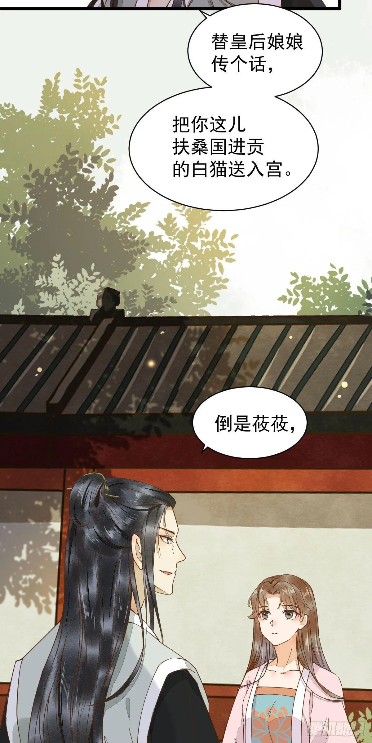 04-特殊癖好 第29页